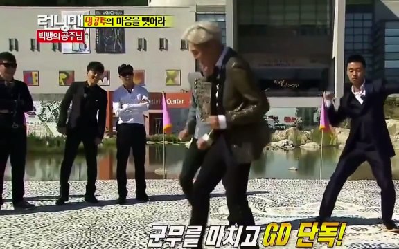 RM - BIGBANG DaeSung, GD - SeungRi