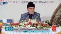 Minhaj ul Quran International has now launched ISLAMIC CURRICULUM on Peace & Counter Terrorism in Pakistan