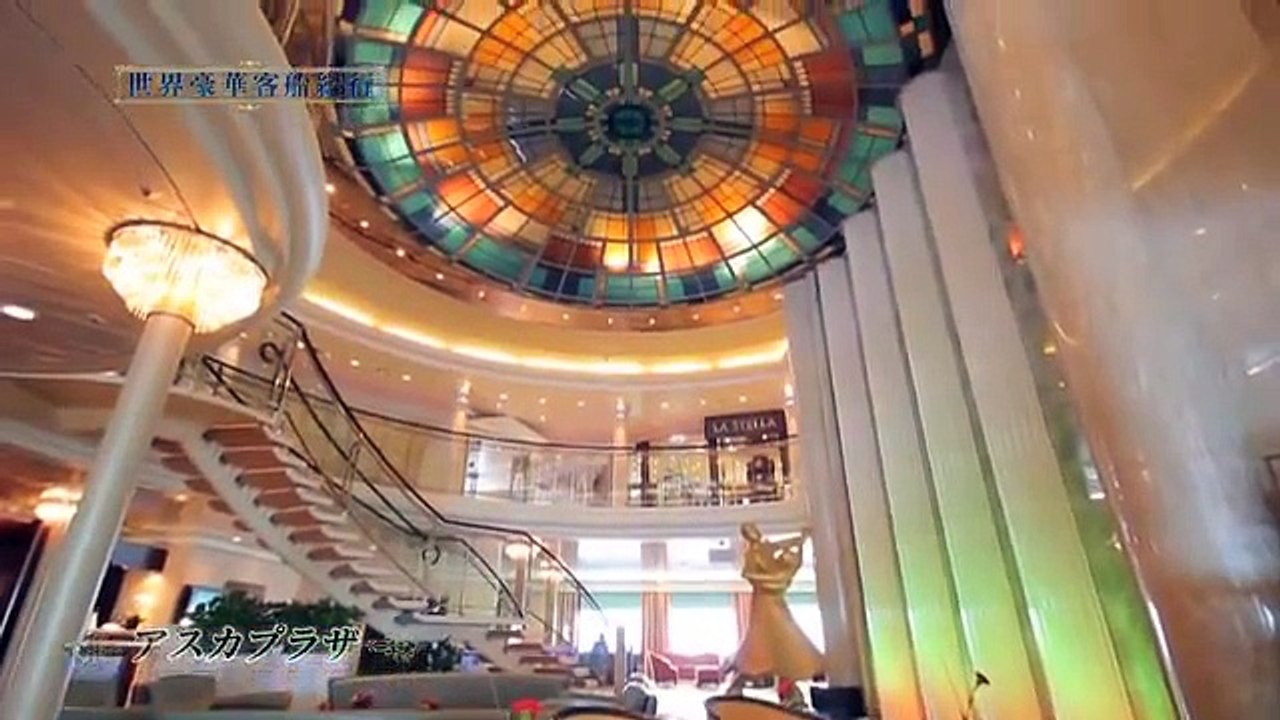 世界豪華客船紀行#13「日本最大の客船 飛鳥Ⅱで巡るオセアニアクルーズ」（サンプル）