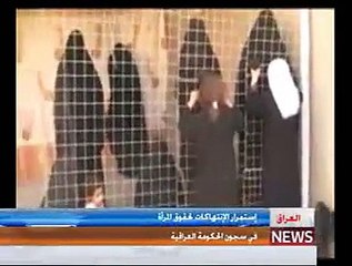 المرأة في السجون العراقية / تقرير سيف الدين حسين