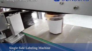 Automatic side labeling machine bottle labeling machine cup labeling machine