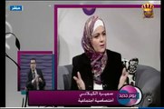 برنامج يوم جديد - سميرة الكيلاني مع سمر غرايبة