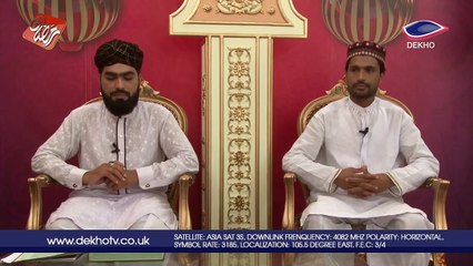 DEKHO TV | Seher Transmission | 0014