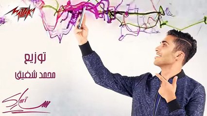 Law Tshofak Ainy - Sari لوتشوفك عينى - سارى -