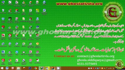 Learning Inpage  in Urdu_Hindi  Class#4 File Menu Saving, Opening & Exporting Page