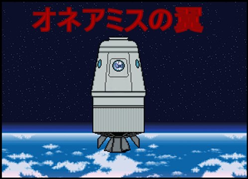 Otaku Evolution Episode 13 - Royal Space Force: The Wings of Honneamise