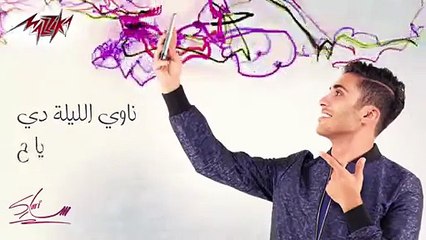 Ya Aghla El Nas - Sari يا اغلى الناس - سارى -