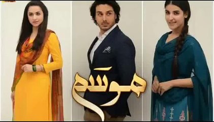Mausam Full Title Song Hum Tv Drama OST HD by Unique Club