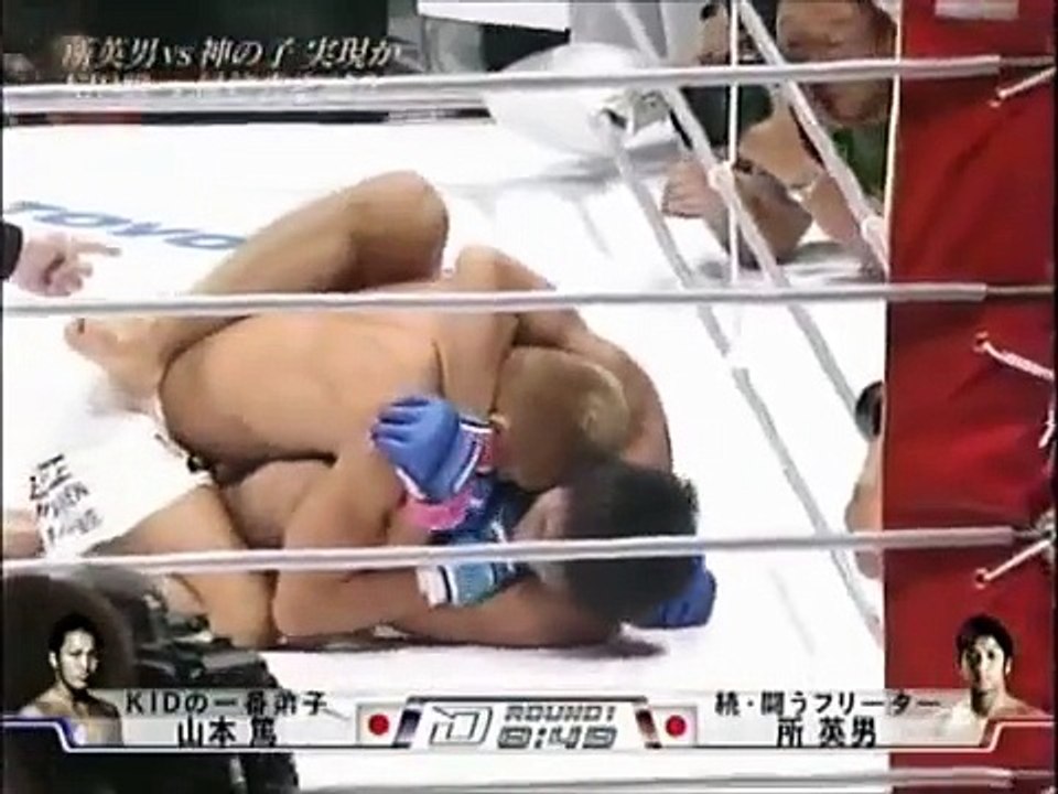 DREAM6 所英男 vs KID軍団 山本篤