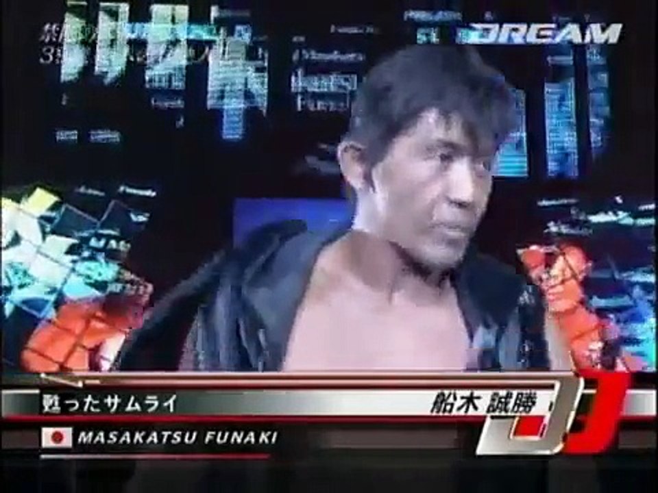 DREAM6 船木誠勝 vs ミノワマン