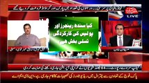 Uzair Baloch Ne Kis Minister Ko Konsi Gari Gift Di Listen Nabil Gabol