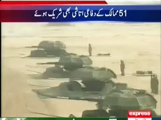 Pakistan Army successfully shot down 4 drones during the exercise Azm-e-Nau