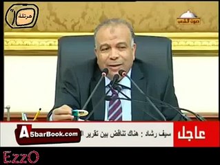 مشهد محذوف من جلسة مجلس الشعب"سر اللبوس"