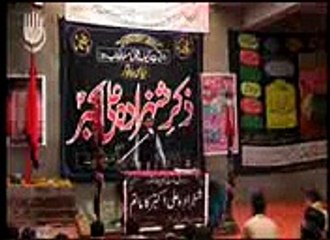 Zakir Qurban Hussain Taseer-  Majlis Aza in Fateh Wali March ka Pehla Sunday har Saal