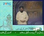 Allama Peer Shafaat Rasool Tafseeer e Quran para 6 part 2