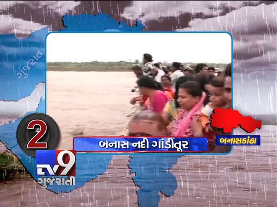 Gujarat Floods : A glimpse of grim situation of ravaged Banaskantha - Tv9 Gujarati