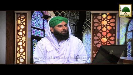 Sajda e Tilawat 1 Sath Kese Ada Ho - Darulifta Ahlesunnat