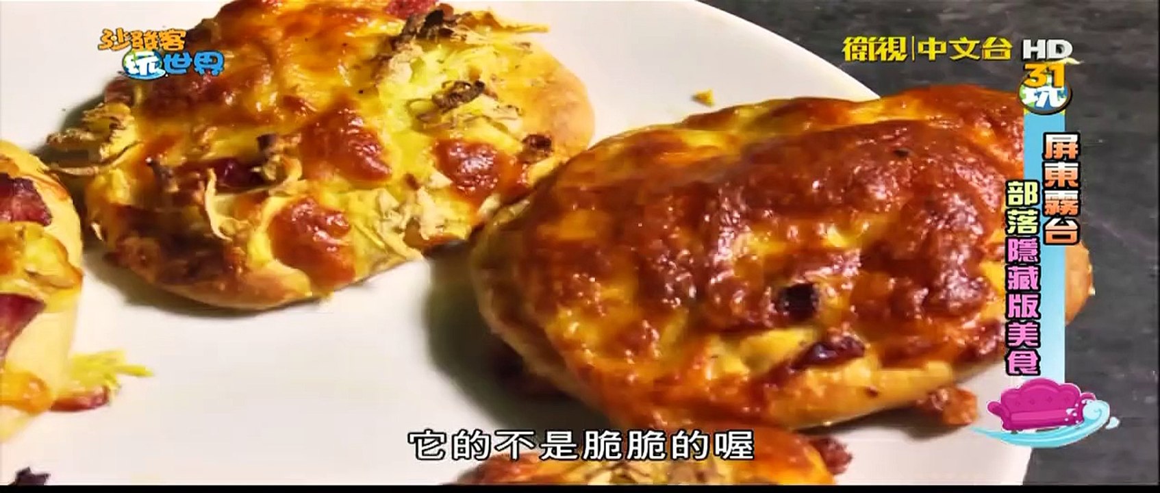 Couch Surfing the world EP20 [3/5]