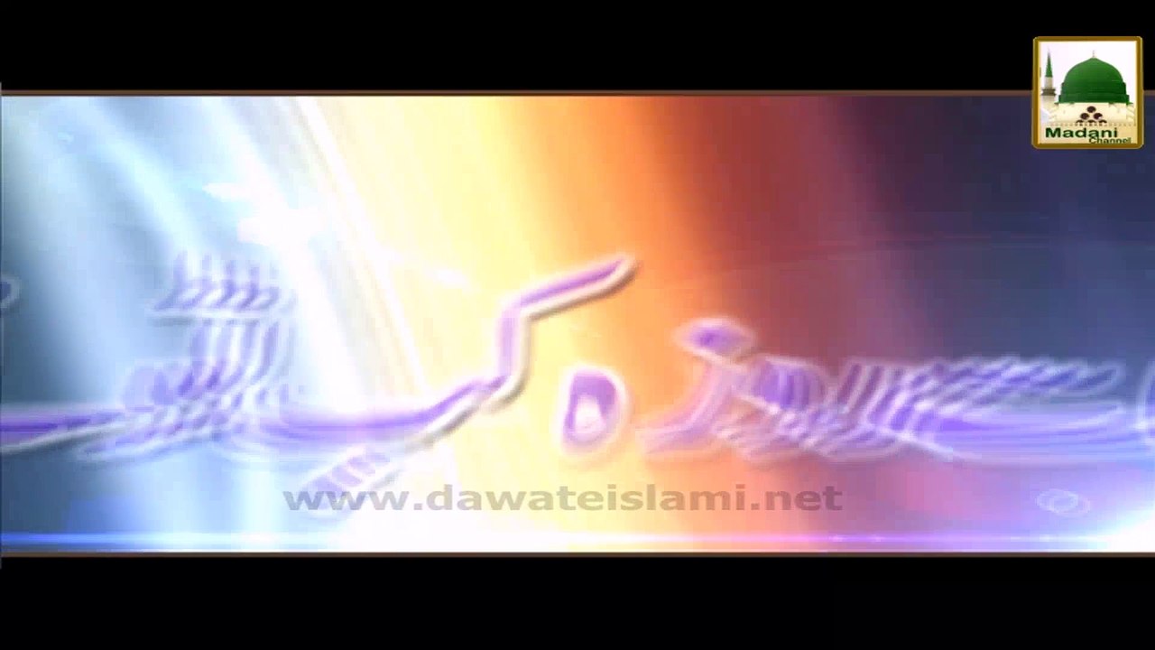 Manjan Se Roza Kab Tootay Ga - Maulana Ilyas Qadri - Madani Muzakara