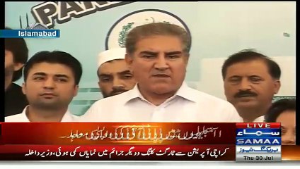 Shah Mehmood Qureshi media talk 30-07-2015