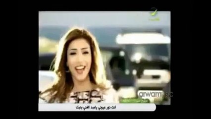 Arwa - Mona Omry / اروى - منى عمري