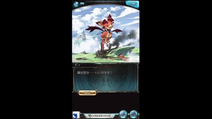【Granblue Fantasy】無課金でグランブルーファンタジー　episode-3