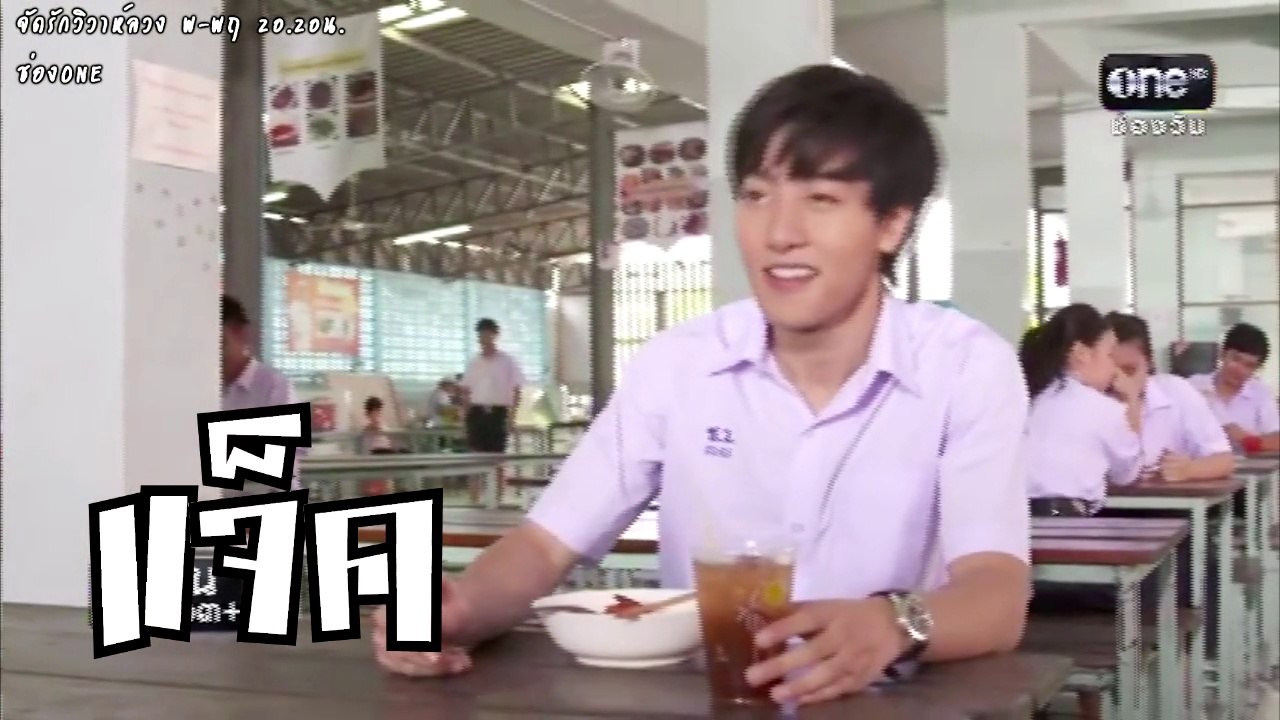 [OPV] JACK-จัดรักวิวาห์ลวง  ซีดี TS10 - แจ็คขาโหด1 - สู้