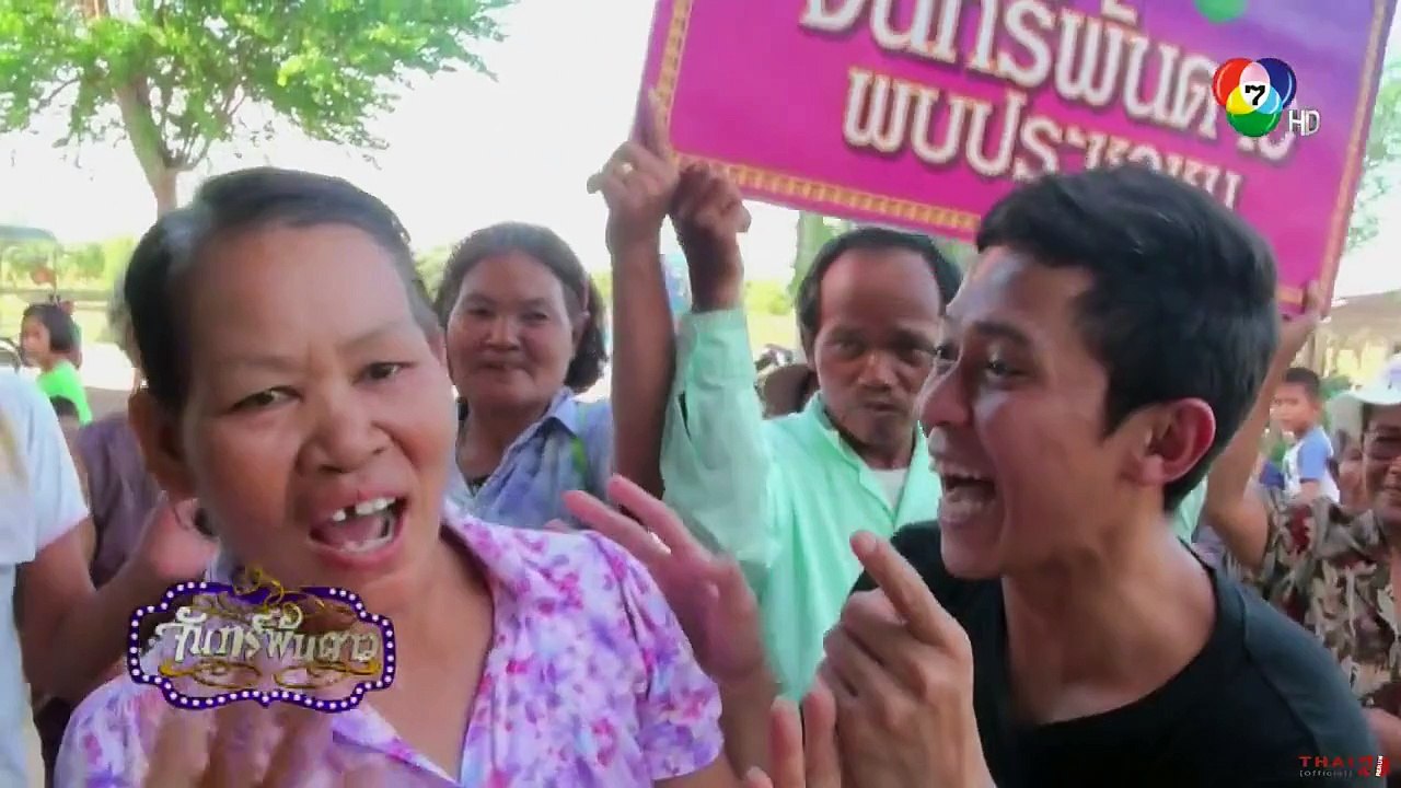 จันทร์พันดาว 27กรกฎาคม2558 ครูจุ๊บแจงvsน้องคัง