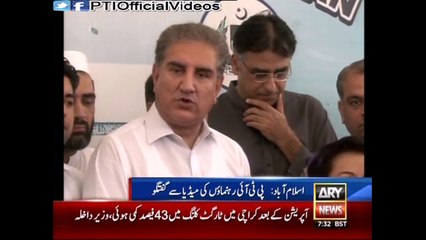 Shah Mehmood Qureshi Media Talk Outside National Assembly Islamabad 30 July 2015