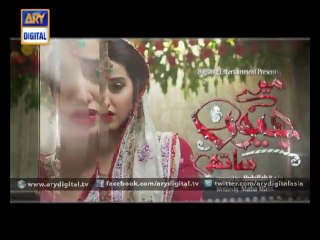 'Mere Jevan Sathi' starting from Thursday 30th July 2015 - ARY Digital
