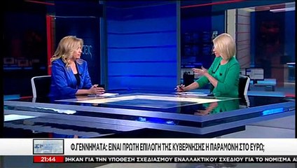 Θέλει να μας σώσει ΚΑΙ η συνταξιούχα