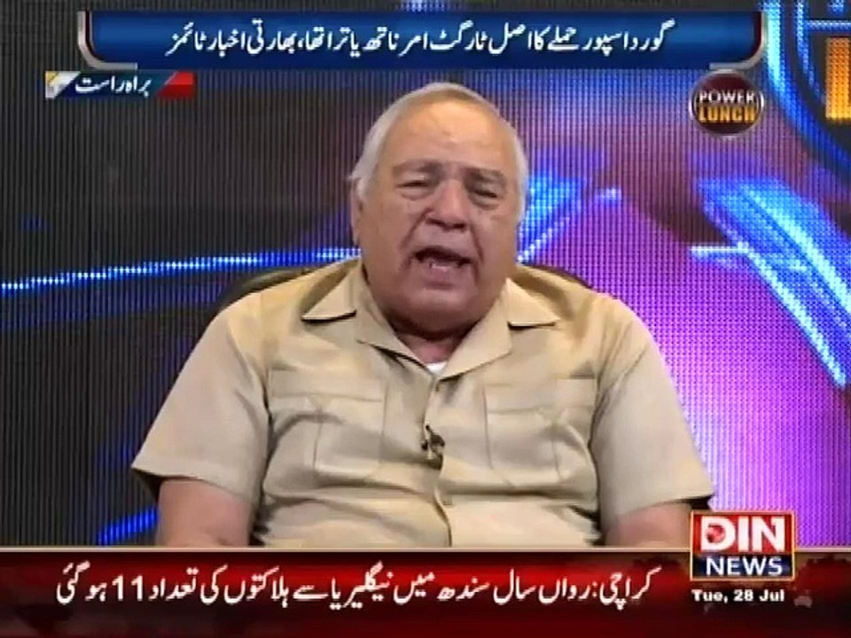 Power Lunch (Get Out Pti From Parliment) 28 July 2015