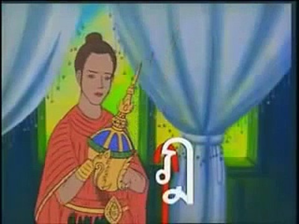 ก. เอ๋ย ก. ไก่ ไทยแบบดั้งเดิม