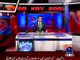 LeJ and Malik Ishaq profile Researched by Adnan Hussain for ASKKS