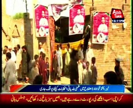 Peshawar: Local Bodies, Re-polling underway in 14 districts