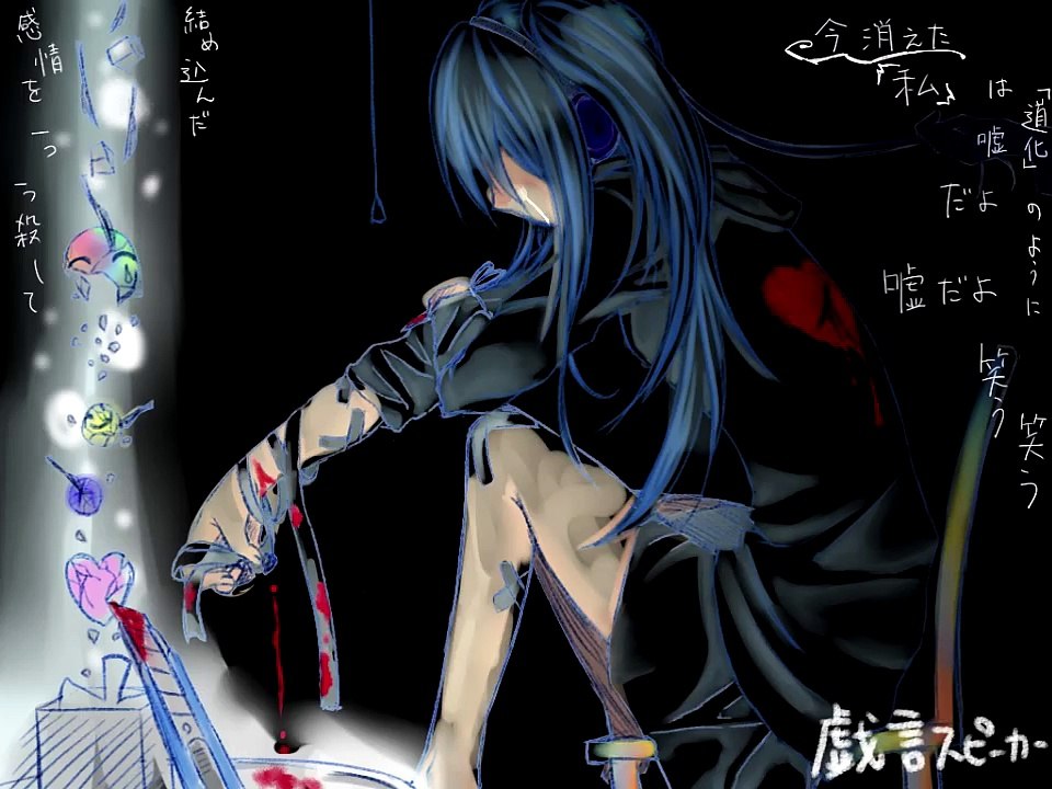 Abstract Nonsense  Miku Hatsune (Vocaloid 3)