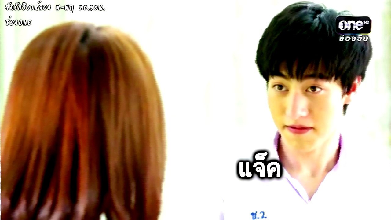 [OPV] JACK-จัดรักวิวาห์ลวง ซีดี TS10 - แจ็คเมเปิ้ล1 - I'm in love