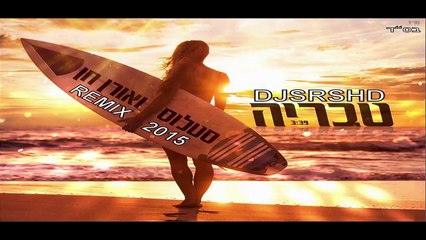 DJSRSHD2015 REMIX - סטלוס ואורן חן 2015 טבריה רמיקס‬