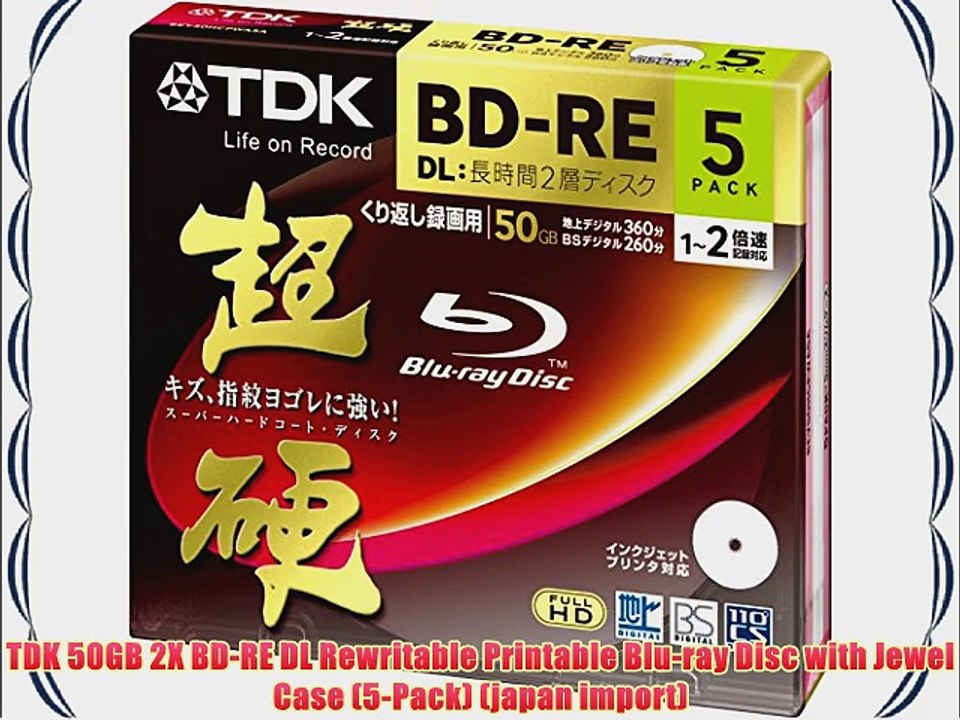 TDK 50GB 2X BD-RE DL Rewritable Printable Blu-ray Disc with Jewel Case (5-Pack) (japan import)