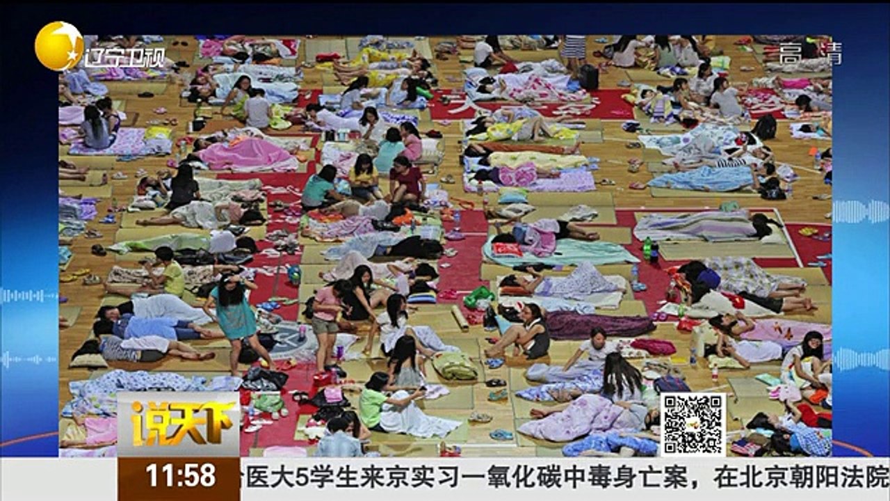 20150730 说天下
