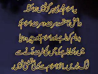 داعشی دہشتگردوں کے ہاتھوں جوان لڑکی کا قتل