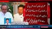 PTI Decides To Settle Party's Internal Dispute, Imran Khan To Meet Wajih ud Din Tomorrow In Bani Gala