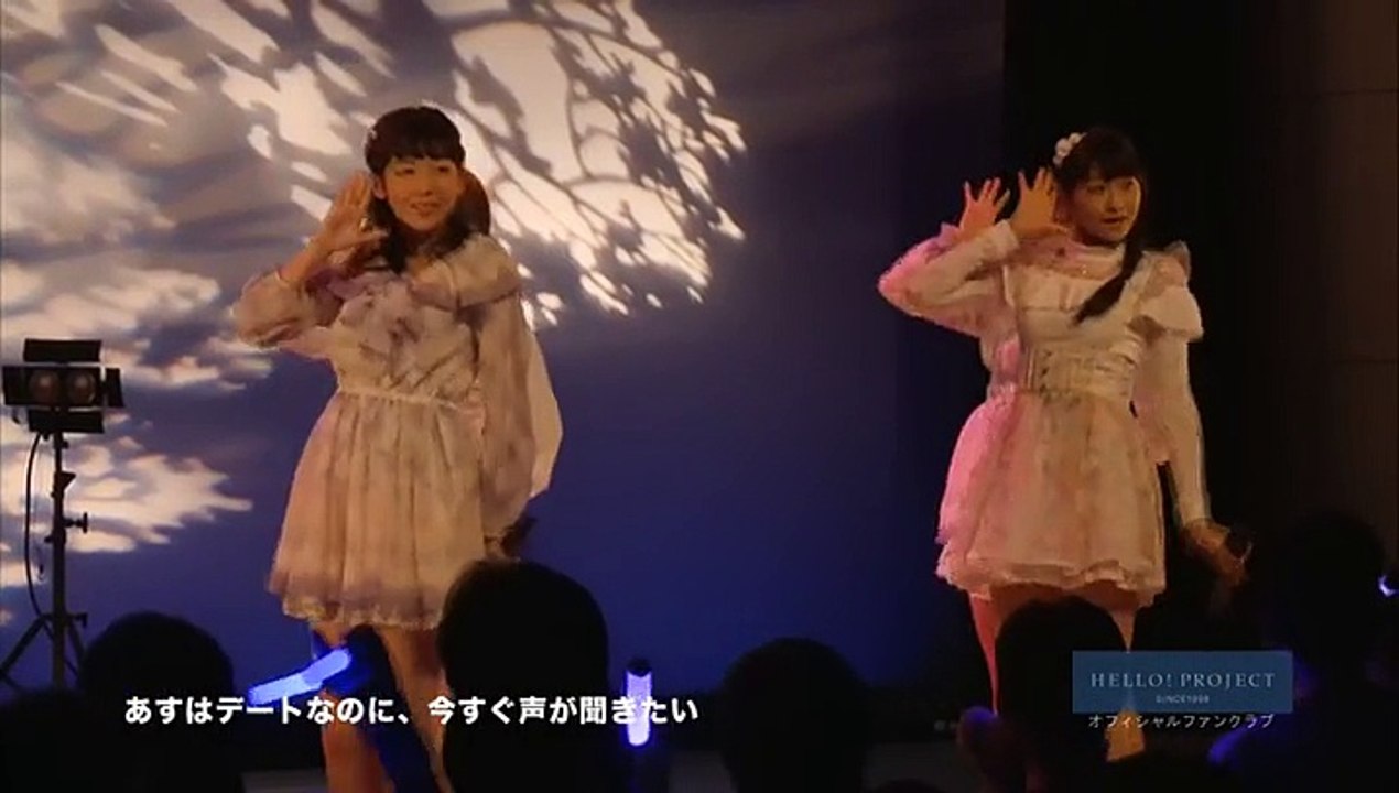 【リクエストライブ】あすはデートなのに、今すぐ声が聞きたい【スマイレージ】