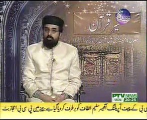 Allama Peer Shafaat Rasool Tafseeer e Quran para 9 part 3/3