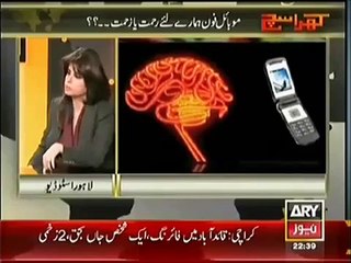 Extremely Vulgar Talk By Guest in a Live Show, Where is Pemra --