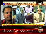 PTI ki aaj Parliament mein chitrol hoti rahi - Amir Mateen