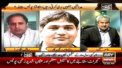 Khabar Se Khabar Tak 29th July 2015 on Ary News