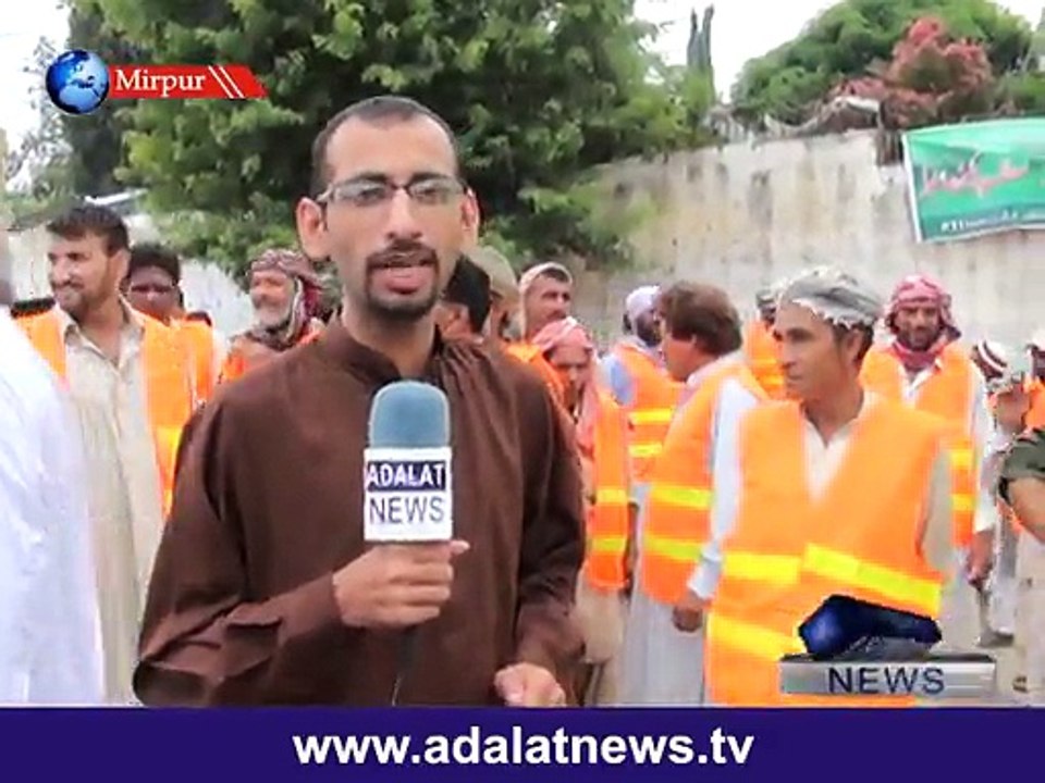 baldia mirpur