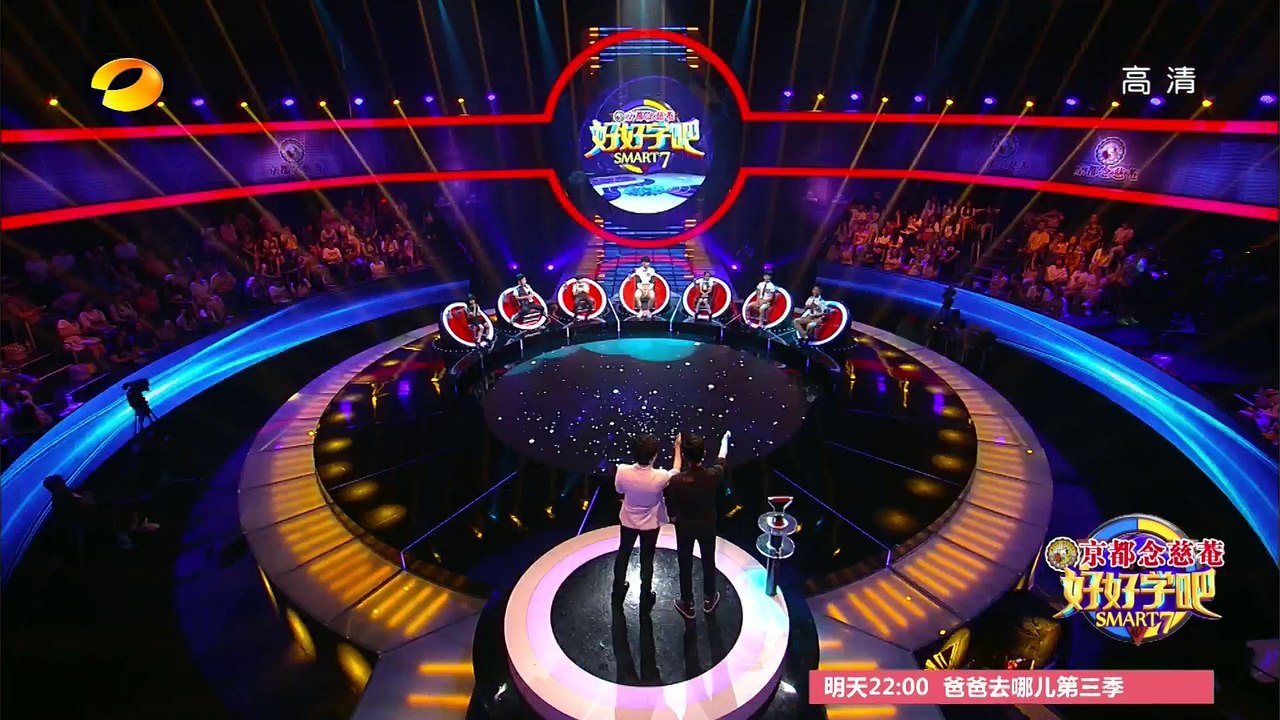 《好好学吧》第65集20150730期: 中戏帅哥惹哭小苹果 Smart7 EP65: Cry...