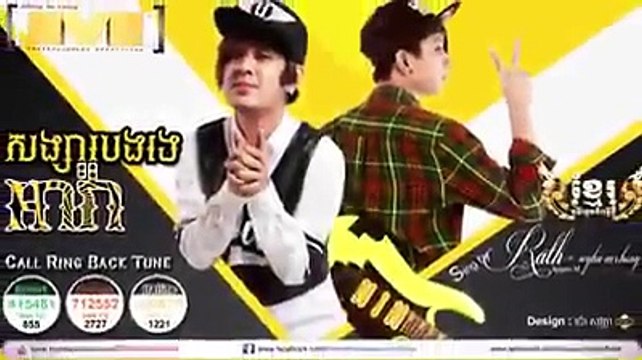 Bunnaroth ft Seyha Ha Songsa Bong Te A Va [Khmer song M Production]